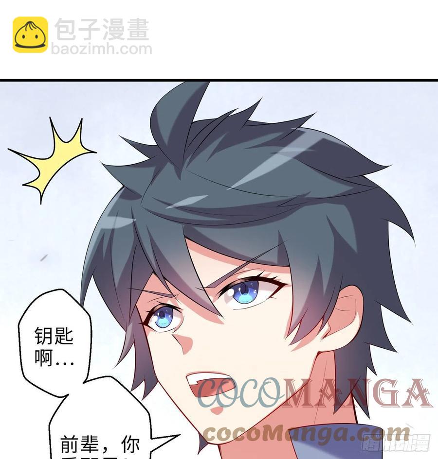 第19回-和我玩个游戏吧！(1/3)-第17话