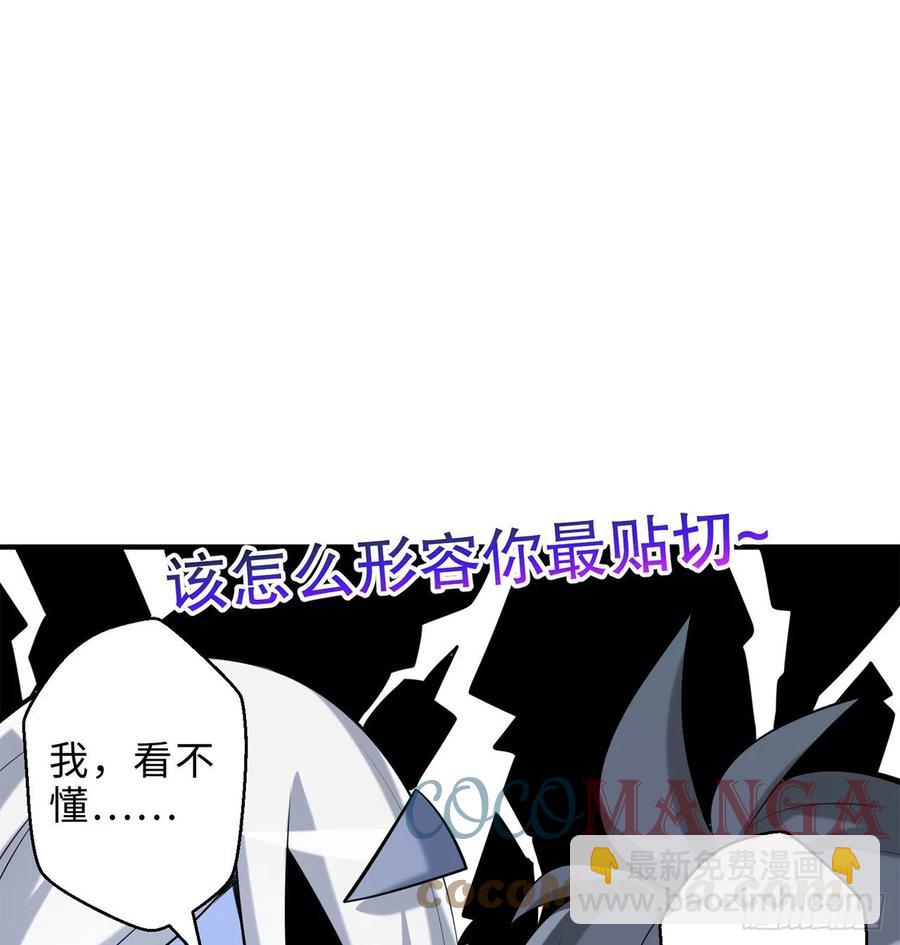 第19回-和我玩个游戏吧！(1/3)-第17话