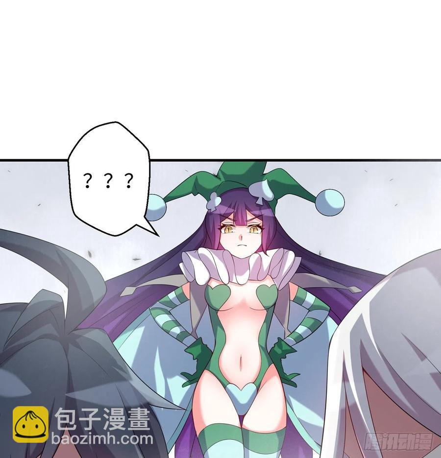 第19回-和我玩个游戏吧！(1/3)-第17话