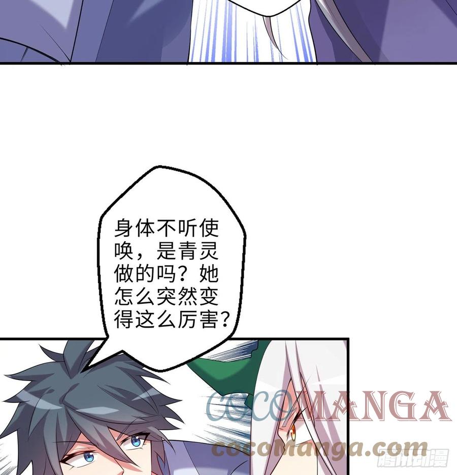 第19回-和我玩个游戏吧！(1/3)-第17话