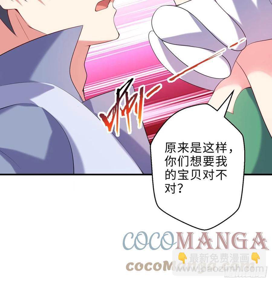 第19回-和我玩个游戏吧！(1/3)-第17话