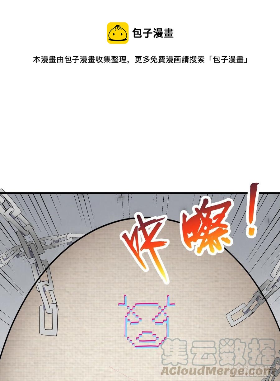 第21回-找到你了！(1/3)-第19话