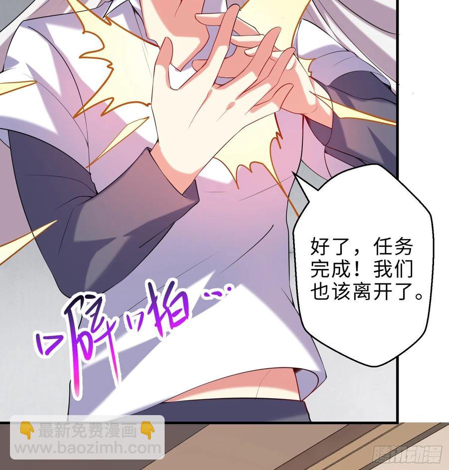 第21回-找到你了！(1/3)-第19话