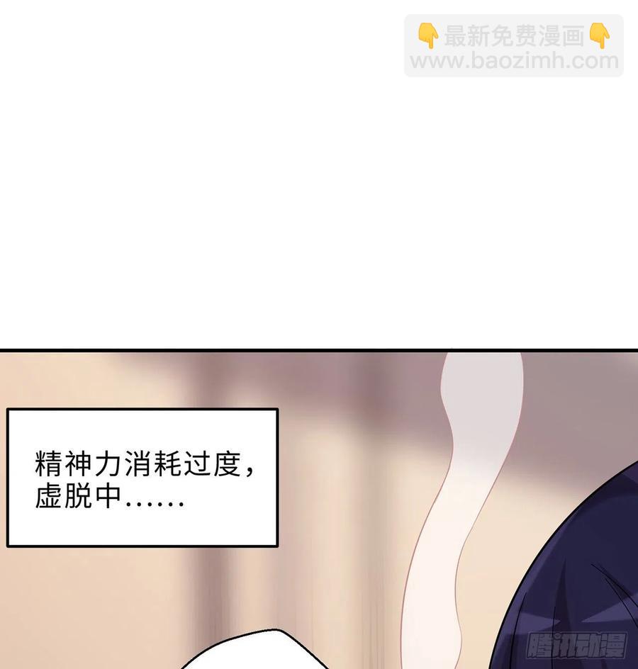 第21回-找到你了！(1/3)-第19话