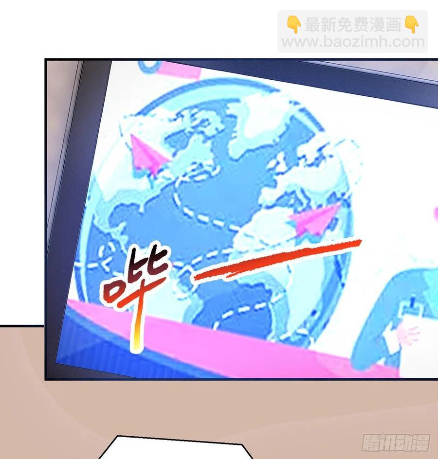 第21回-找到你了！(1/3)-第19话