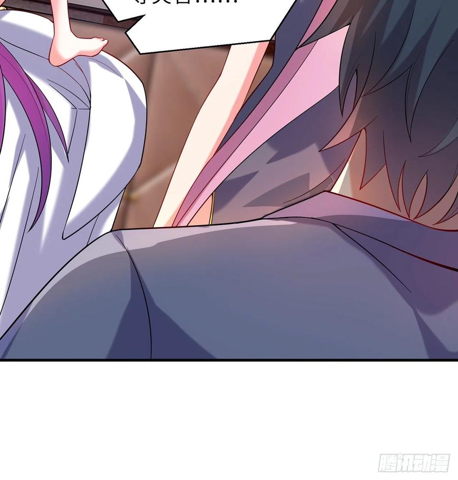 第21回-找到你了！(1/3)-第19话