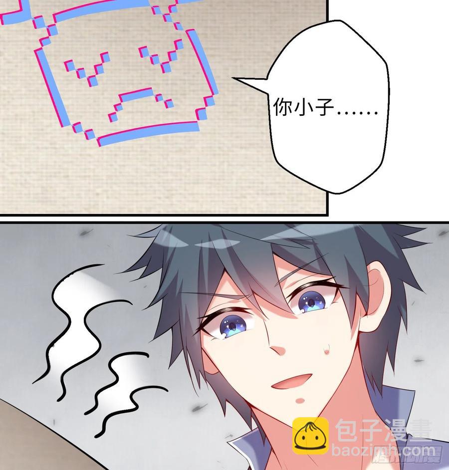 第21回-找到你了！(1/3)-第19话