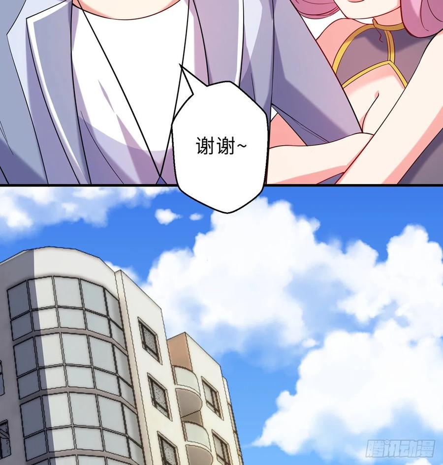 第21回-找到你了！(1/3)-第19话