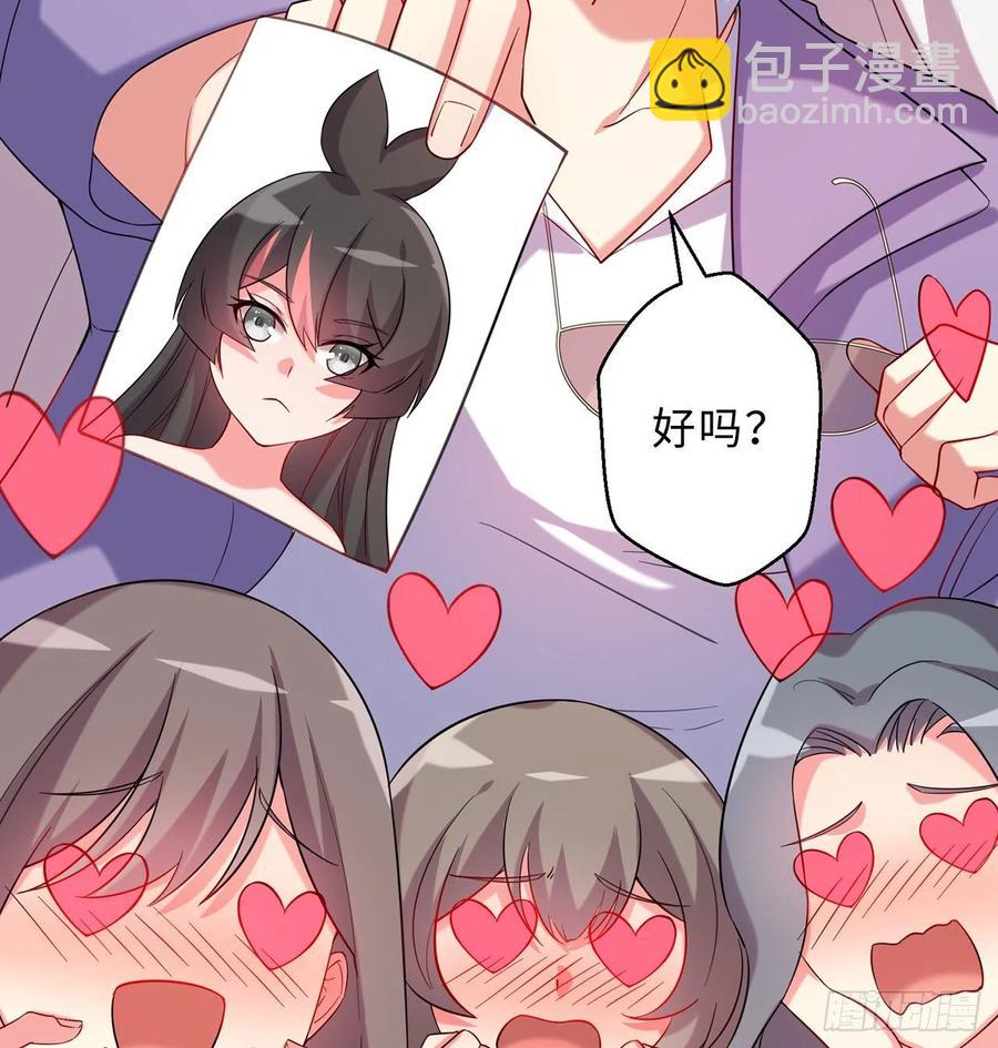 第21回-找到你了！(1/3)-第19话