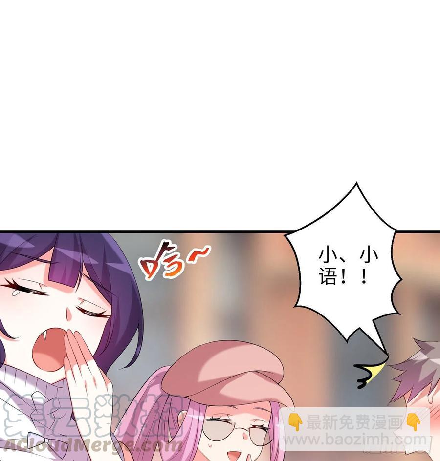 第21回-找到你了！(1/3)-第19话