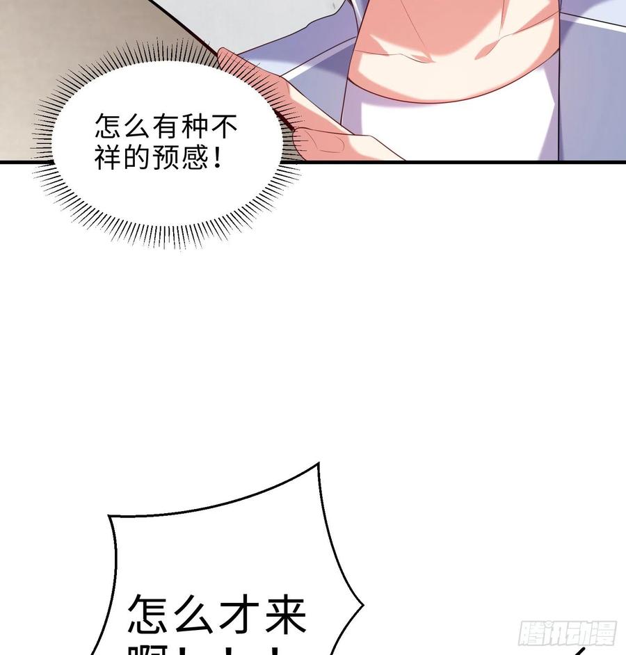 第21回-找到你了！(1/3)-第19话