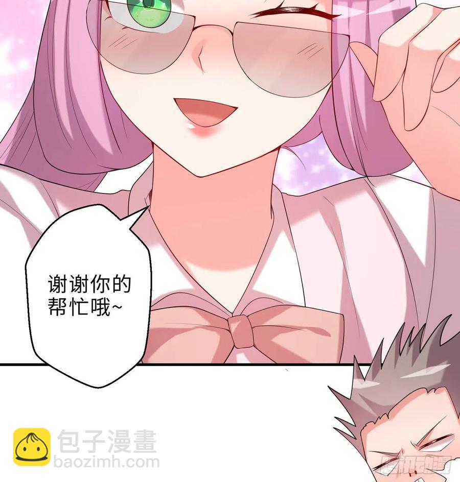 第21回-找到你了！(1/3)-第19话