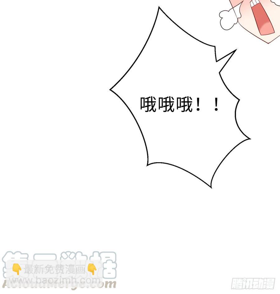 第21回-找到你了！(1/3)-第19话