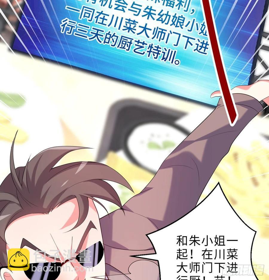 第23回-胜败在此一举！(1/2)-第21话