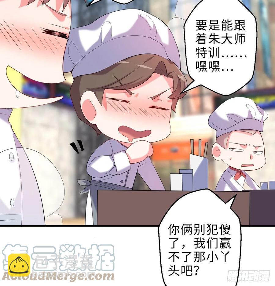 第23回-胜败在此一举！(1/2)-第21话