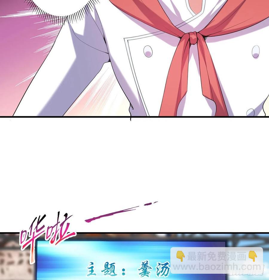 第23回-胜败在此一举！(1/2)-第21话