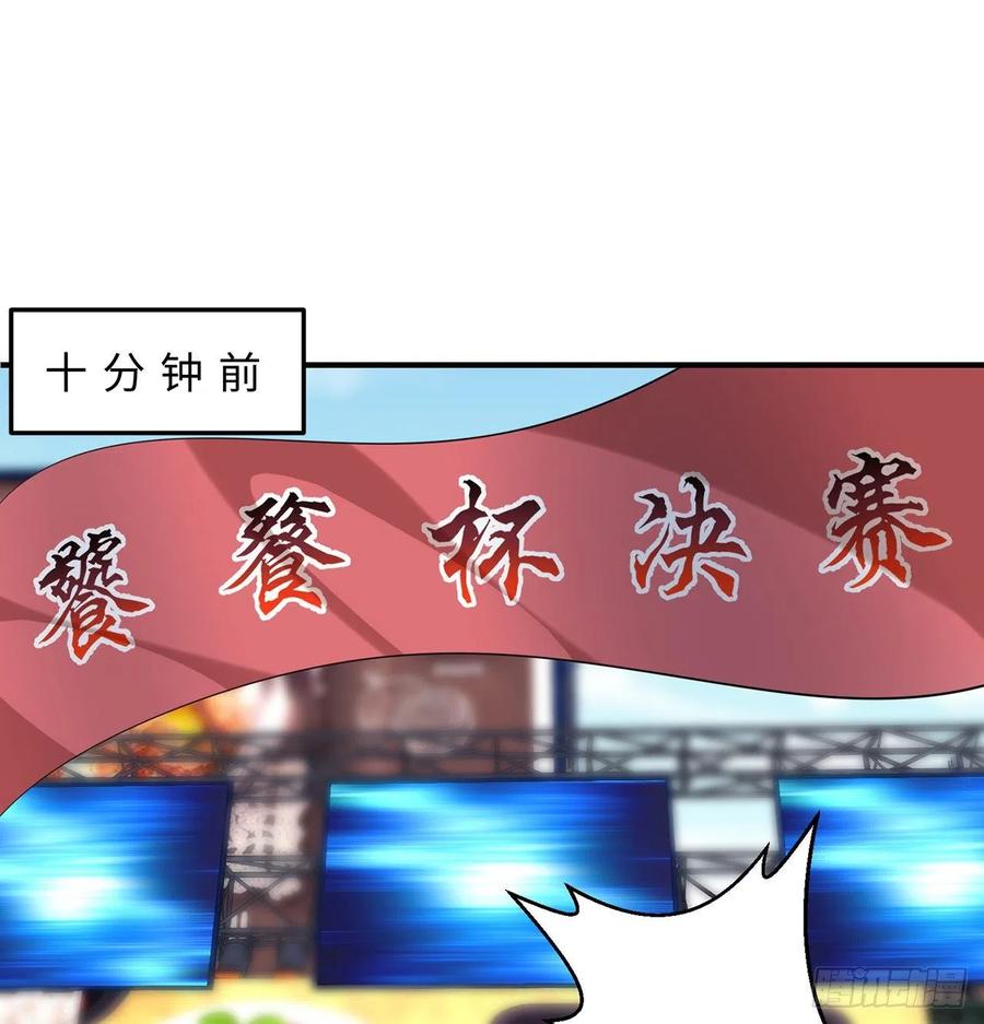 第23回-胜败在此一举！(1/2)-第21话