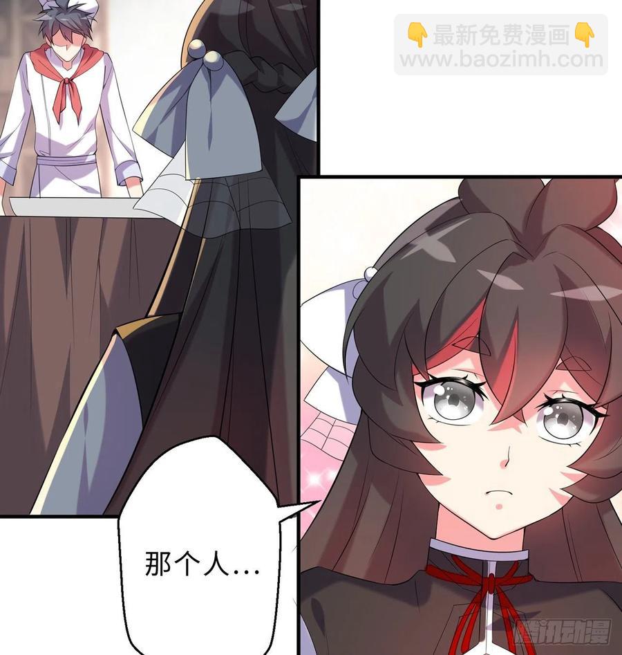 第23回-胜败在此一举！(1/2)-第21话