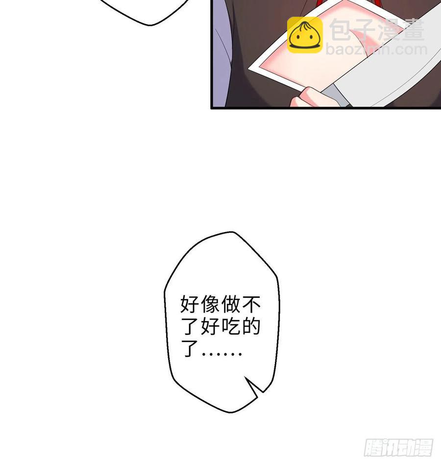 第23回-胜败在此一举！(1/2)-第21话