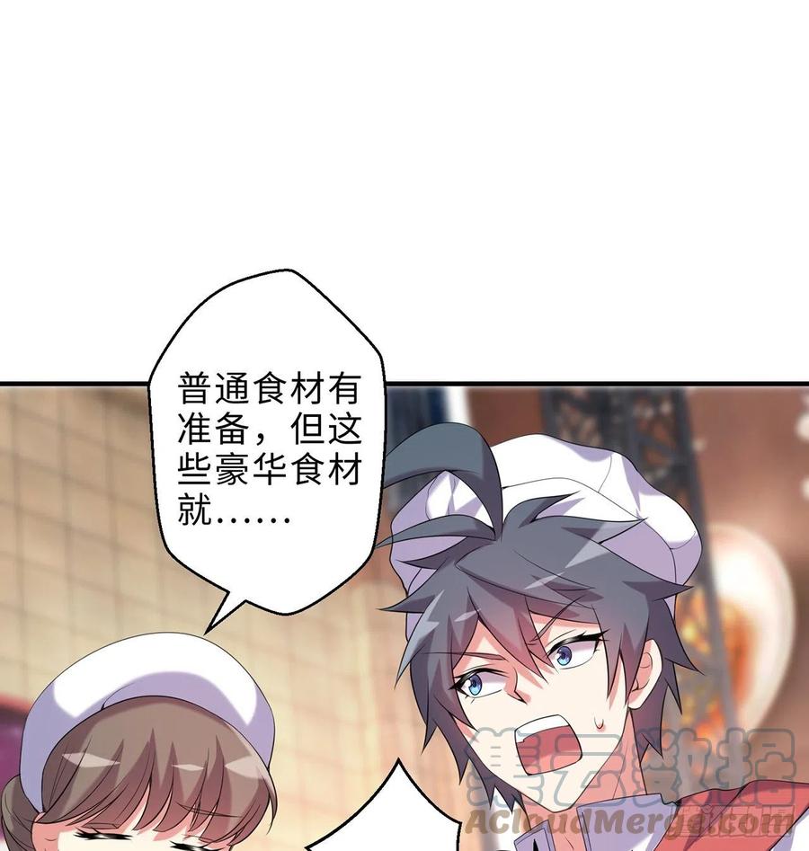 第23回-胜败在此一举！(1/2)-第21话