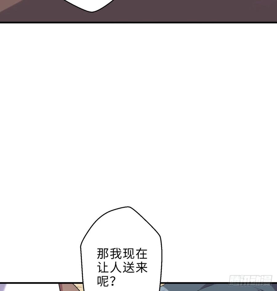 第23回-胜败在此一举！(1/2)-第21话