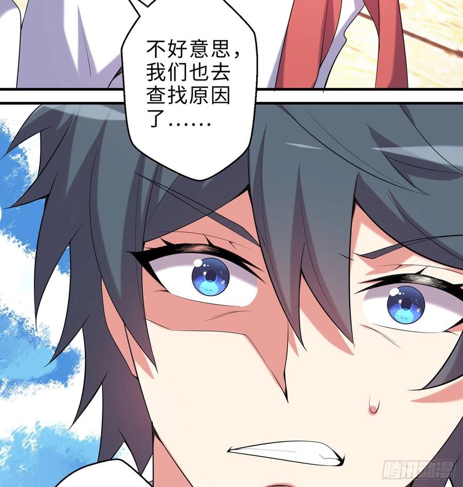 第23回-胜败在此一举！(1/2)-第21话