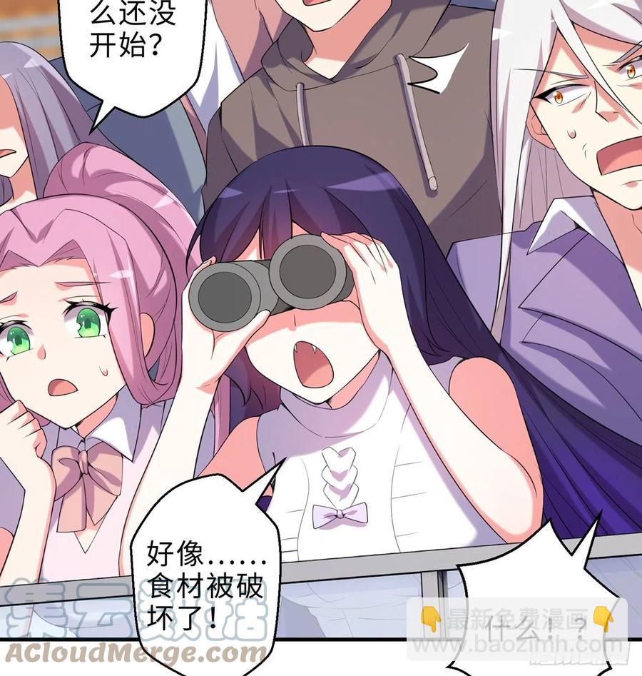 第23回-胜败在此一举！(1/2)-第21话