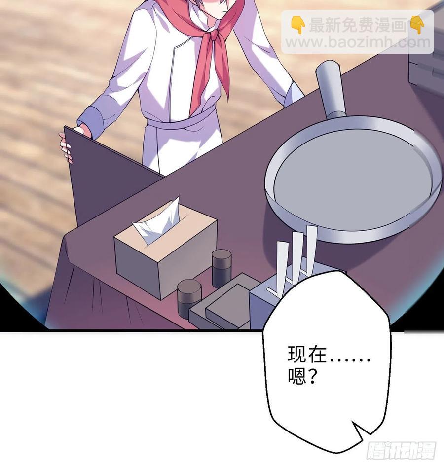 第23回-胜败在此一举！(1/2)-第21话