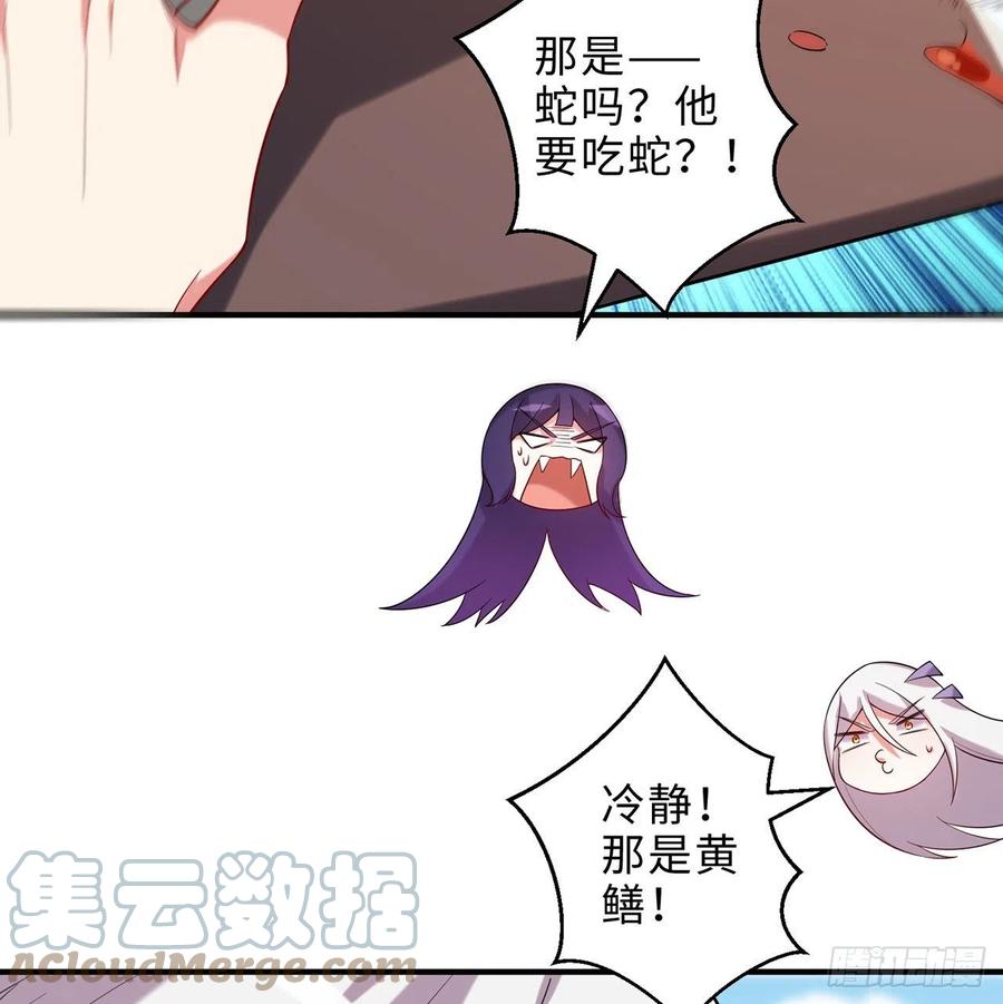 第23回-胜败在此一举！(1/2)-第21话