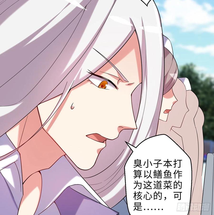 第23回-胜败在此一举！(1/2)-第21话