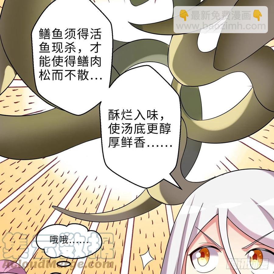 第23回-胜败在此一举！(1/2)-第21话