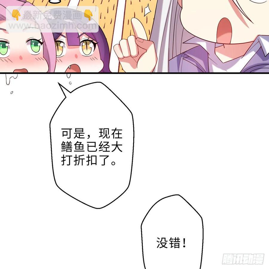 第23回-胜败在此一举！(1/2)-第21话