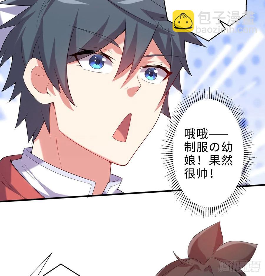 第23回-胜败在此一举！(1/2)-第21话