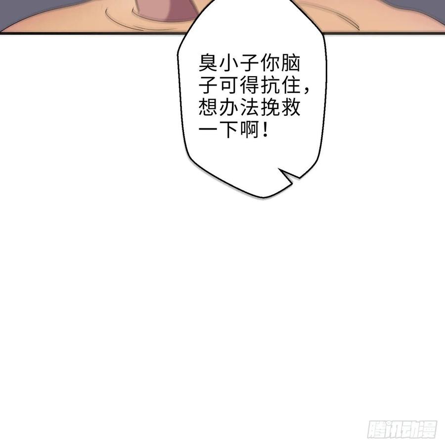 第23回-胜败在此一举！(1/2)-第21话