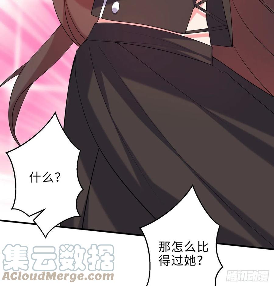 第23回-胜败在此一举！(1/2)-第21话