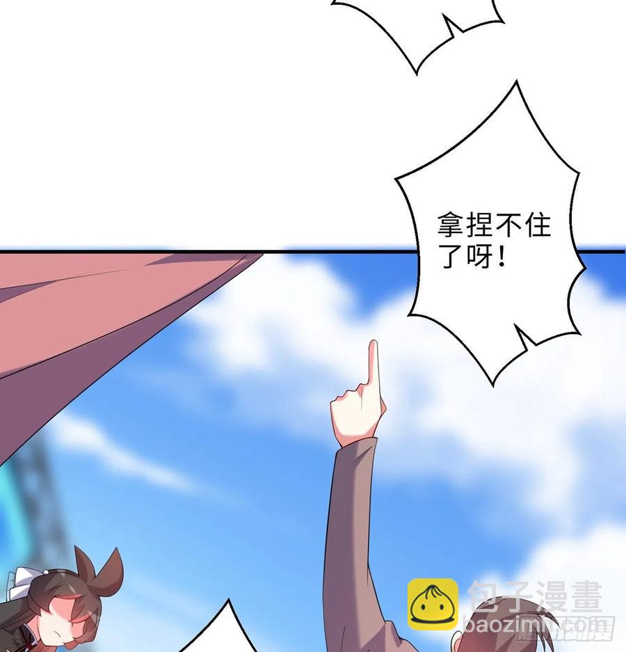 第23回-胜败在此一举！(1/2)-第21话