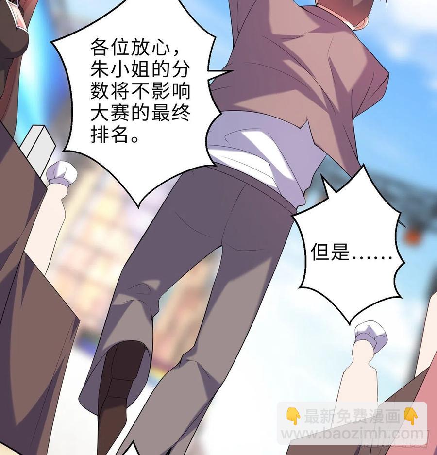 第23回-胜败在此一举！(1/2)-第21话