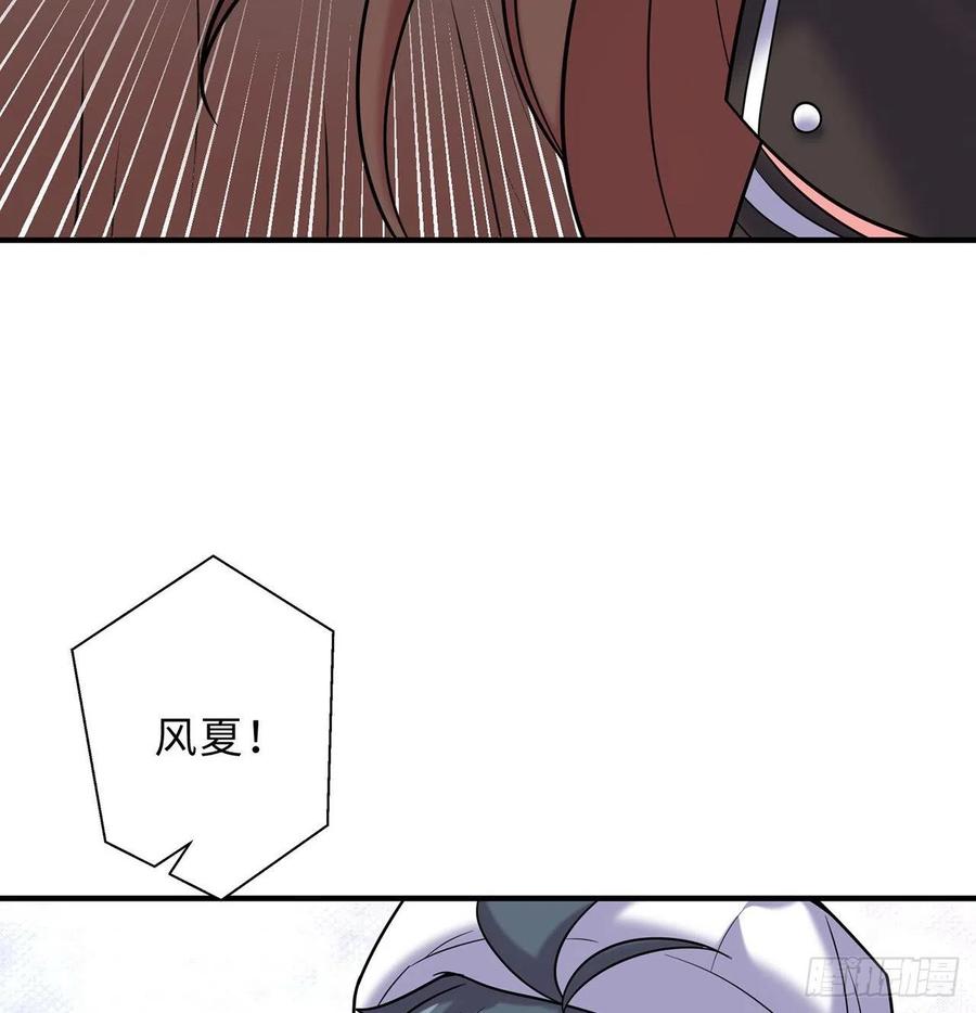 第25回-你想要的我都会给你(1/3)-第23话