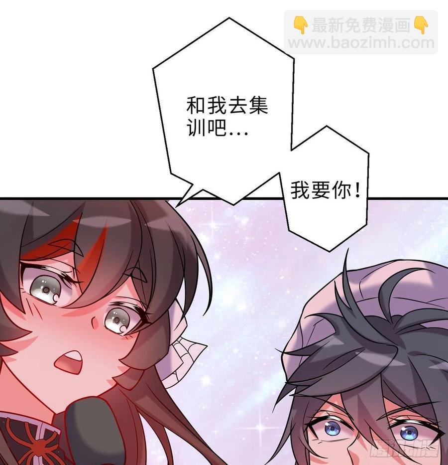 第25回-你想要的我都会给你(1/3)-第23话