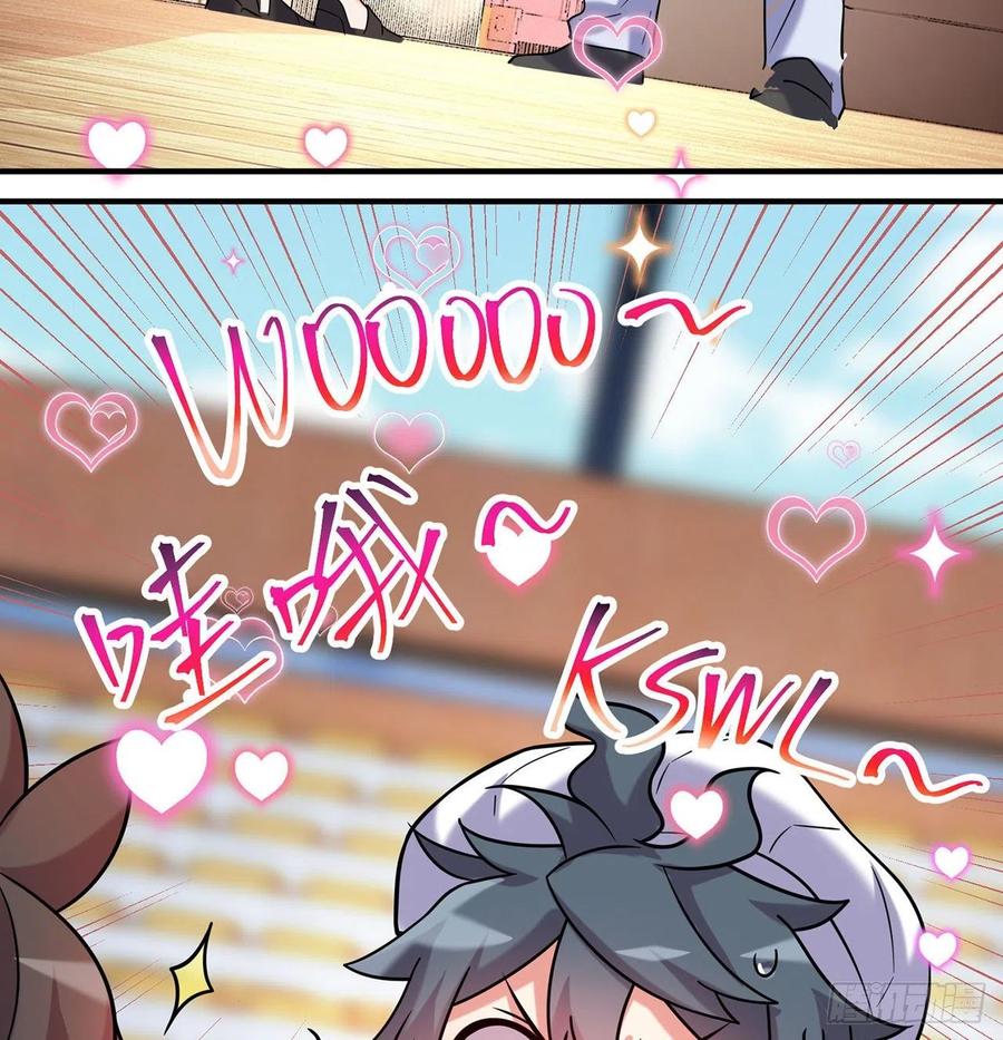 第25回-你想要的我都会给你(1/3)-第23话