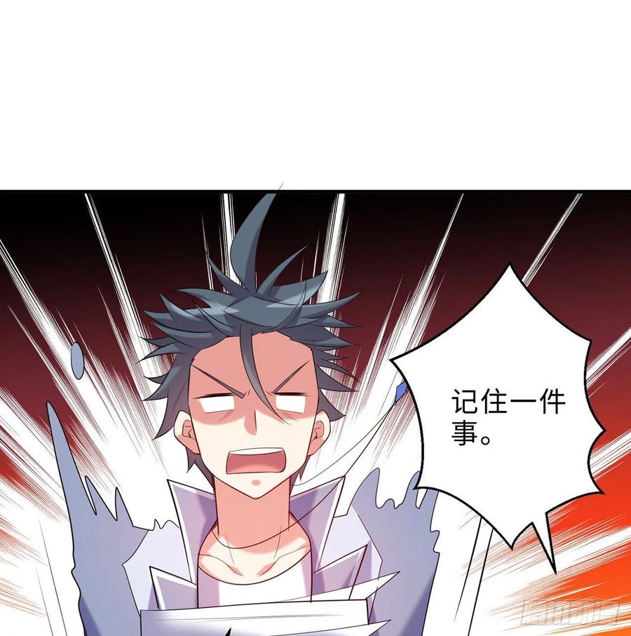 第25回-你想要的我都会给你(1/3)-第23话