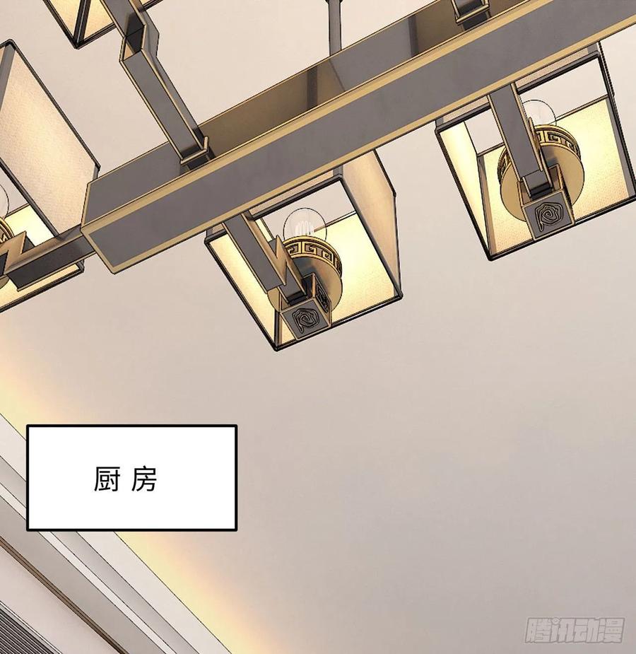 第25回-你想要的我都会给你(1/3)-第23话