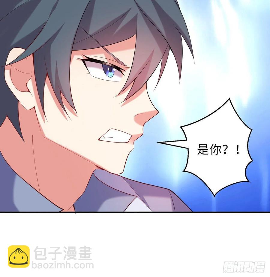 第25回-你想要的我都会给你(1/3)-第23话