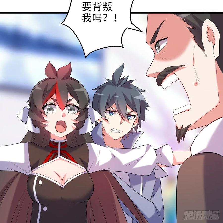 第27回-天地崩坏(1/3)-第25话