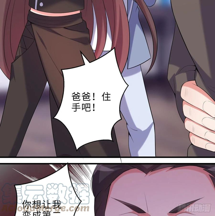 第27回-天地崩坏(1/3)-第25话