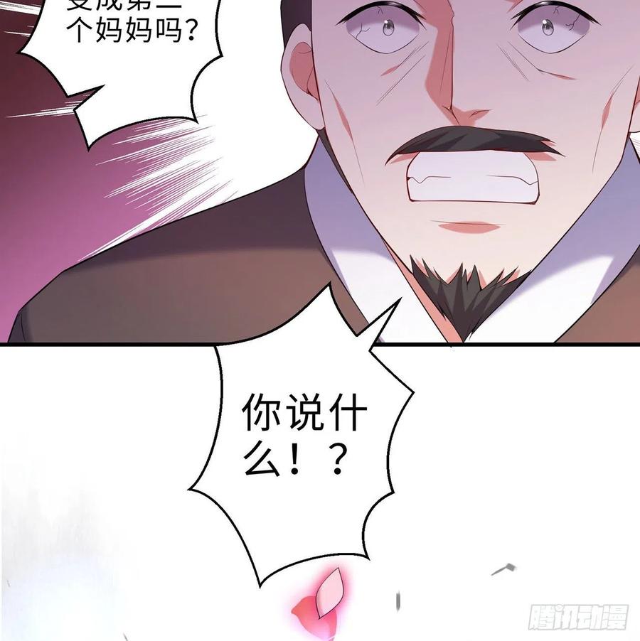 第27回-天地崩坏(1/3)-第25话