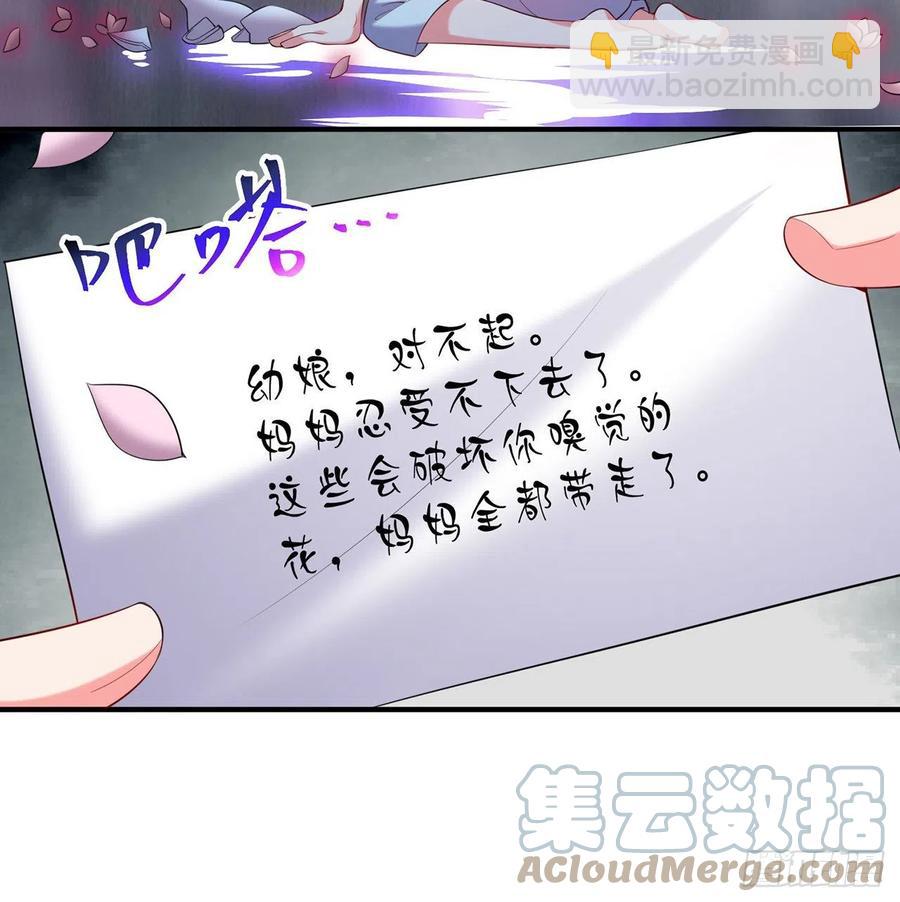 第27回-天地崩坏(1/3)-第25话