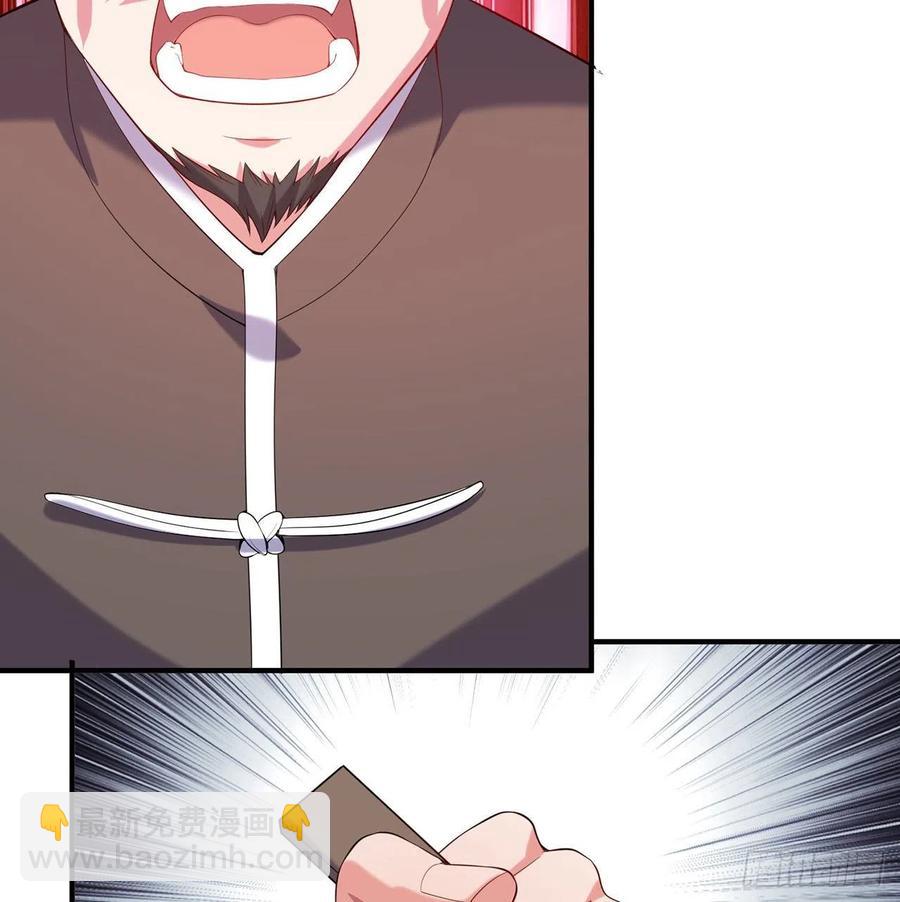 第27回-天地崩坏(1/3)-第25话