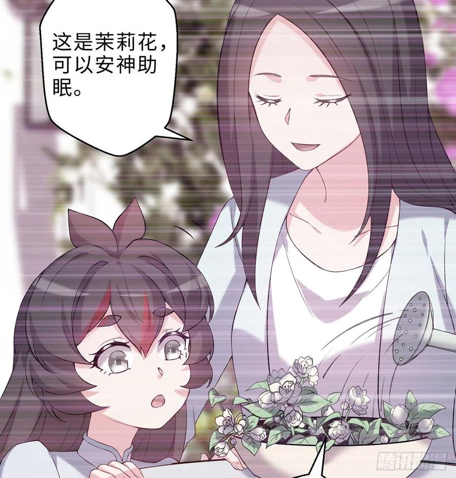 第27回-天地崩坏(1/3)-第25话