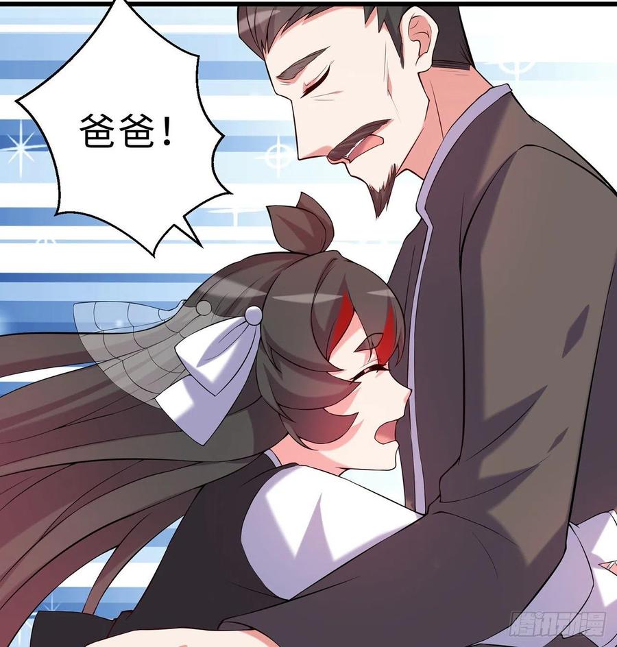 第27回-天地崩坏(1/3)-第25话